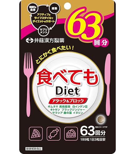 Amazon | ISDG 葛の花由来イソフラボン サプリ ウエストアシスト 肥満